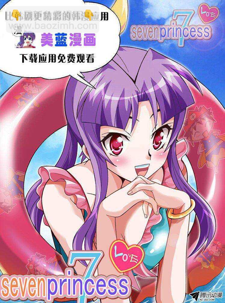 第119集 灾难的原因（3）-第120话