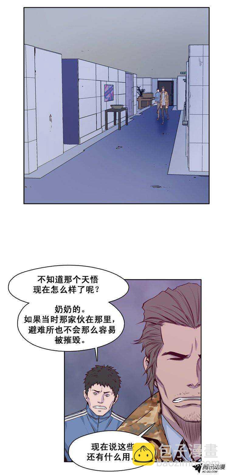 第121集 诡异的医院（1）-第122话
