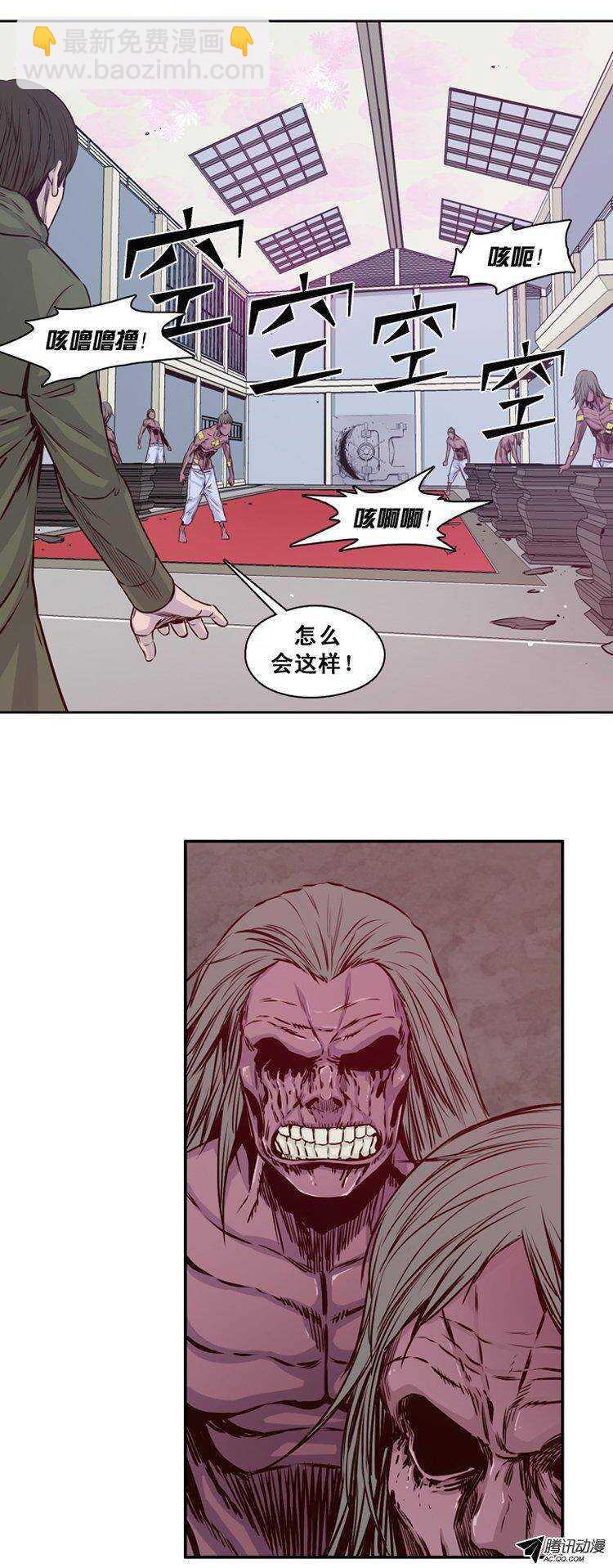 第121集 诡异的医院（1）-第122话