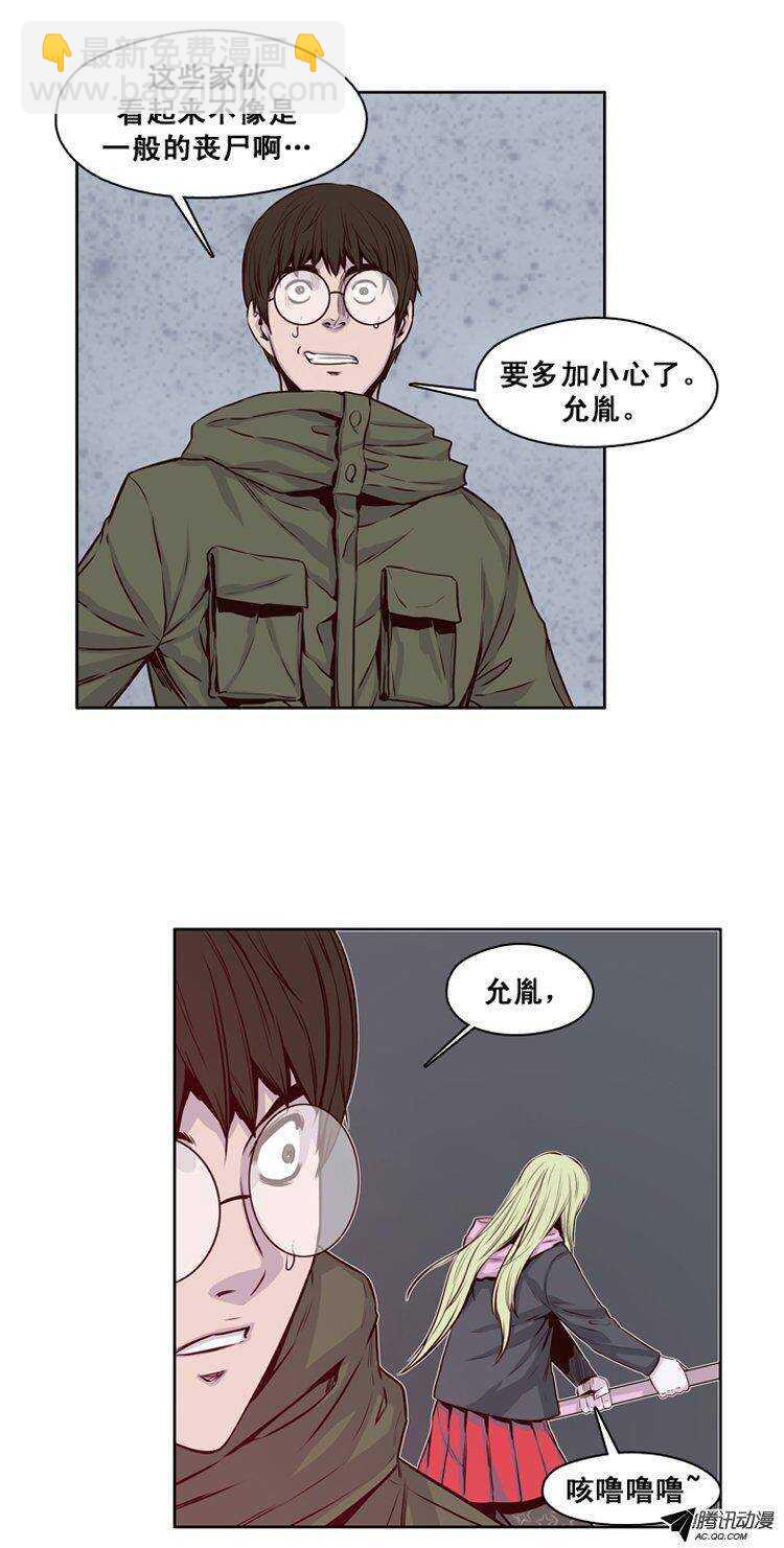 第121集 诡异的医院（1）-第122话
