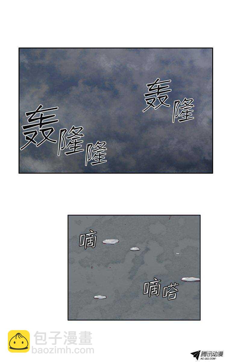第121集 诡异的医院（1）-第122话