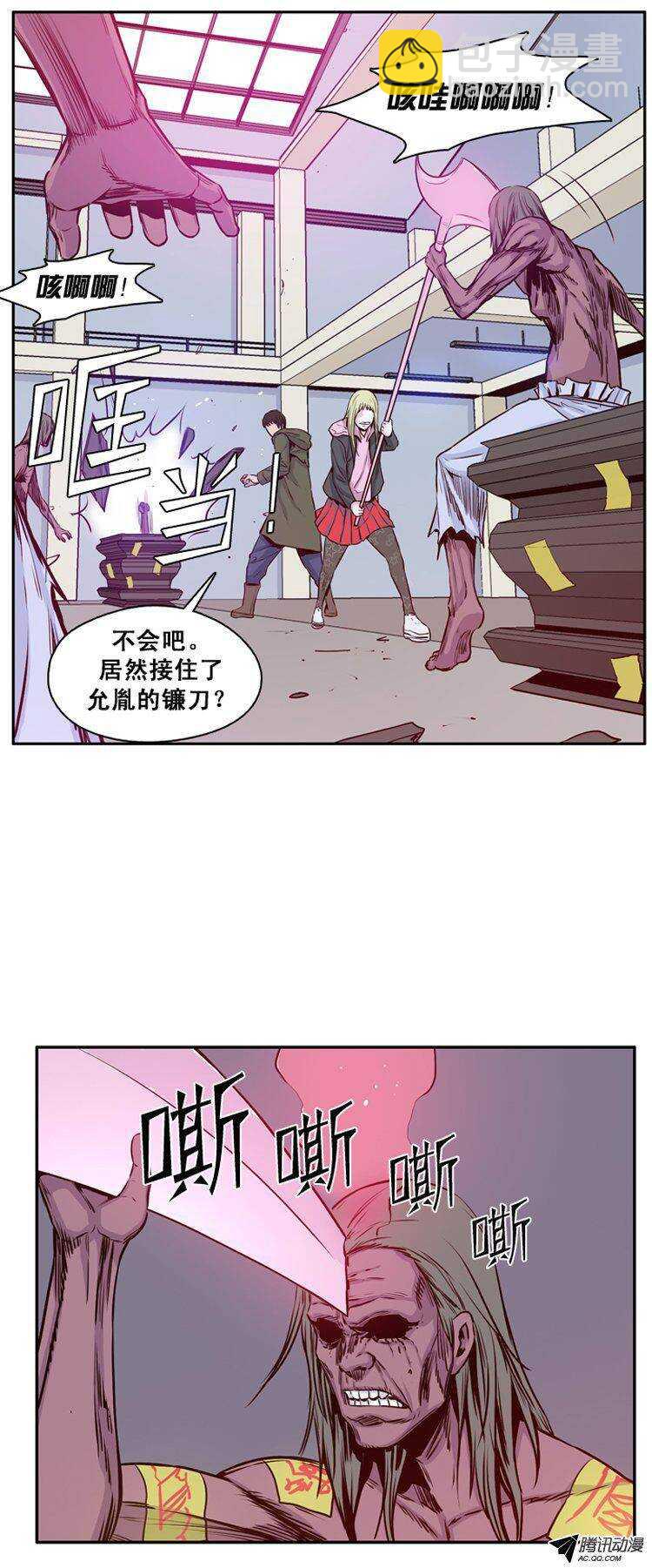 第121集 诡异的医院（1）-第122话