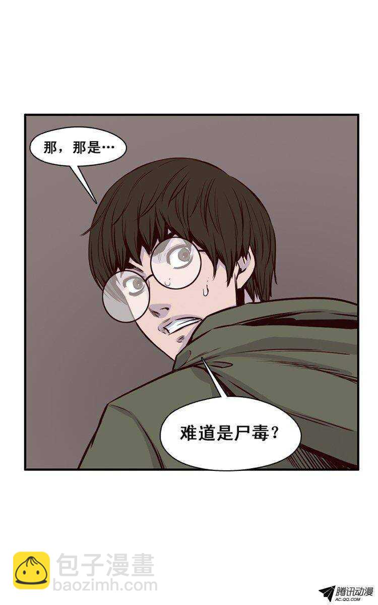 第121集 诡异的医院（1）-第122话