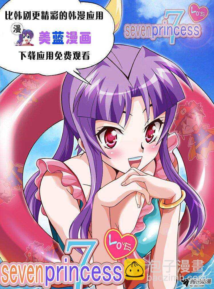 第121集 诡异的医院（1）-第122话