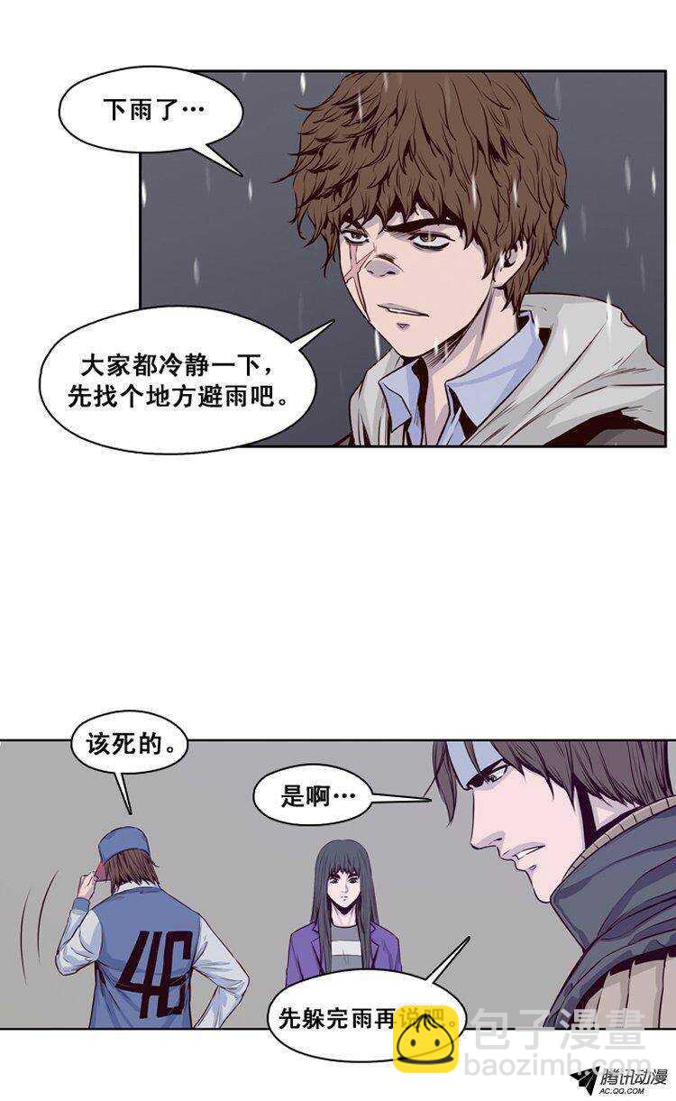第121集 诡异的医院（1）-第122话