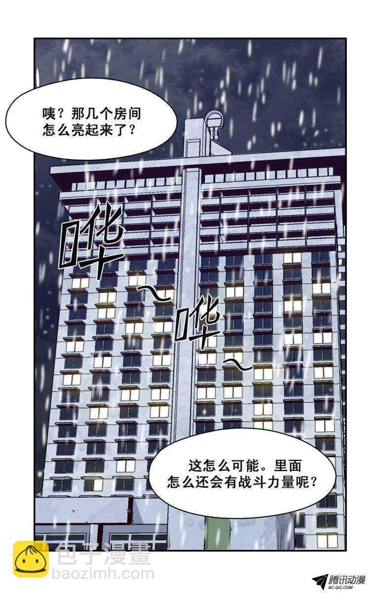 第121集 诡异的医院（1）-第122话