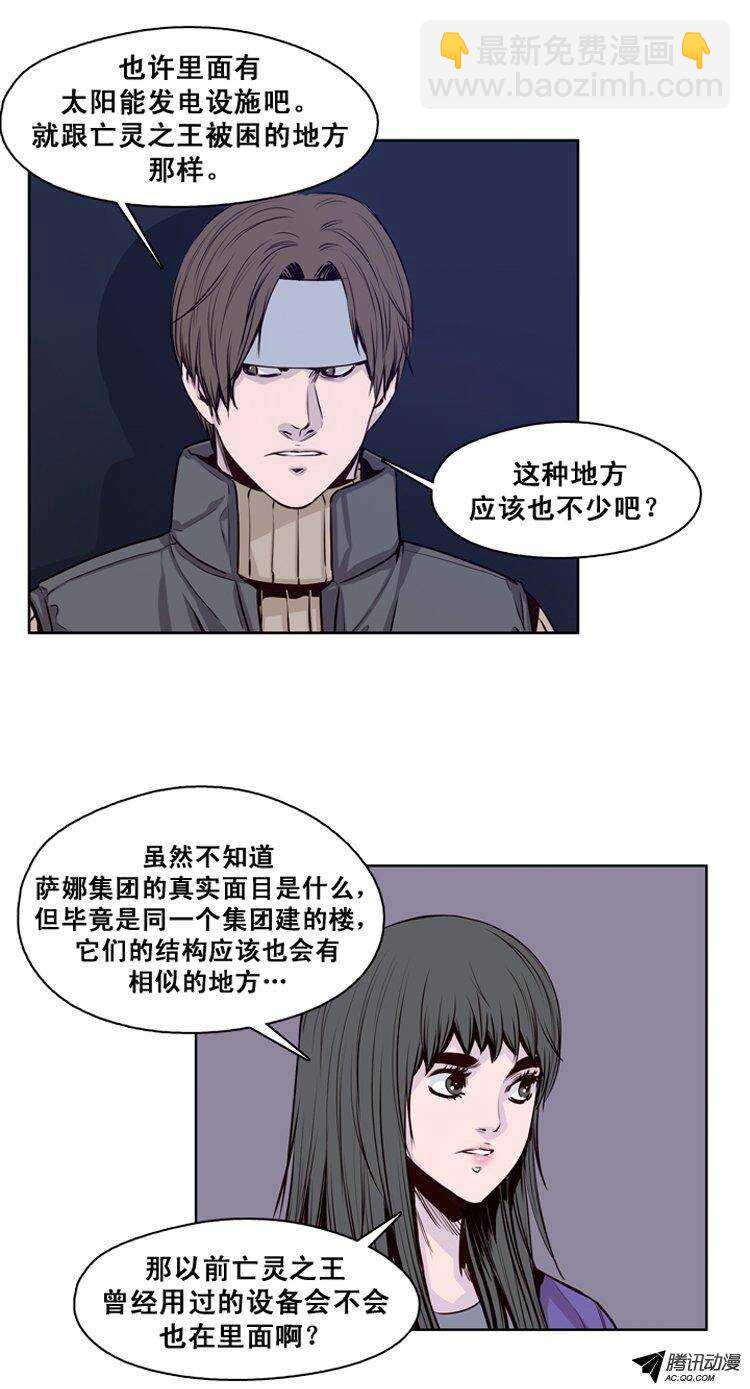第121集 诡异的医院（1）-第122话