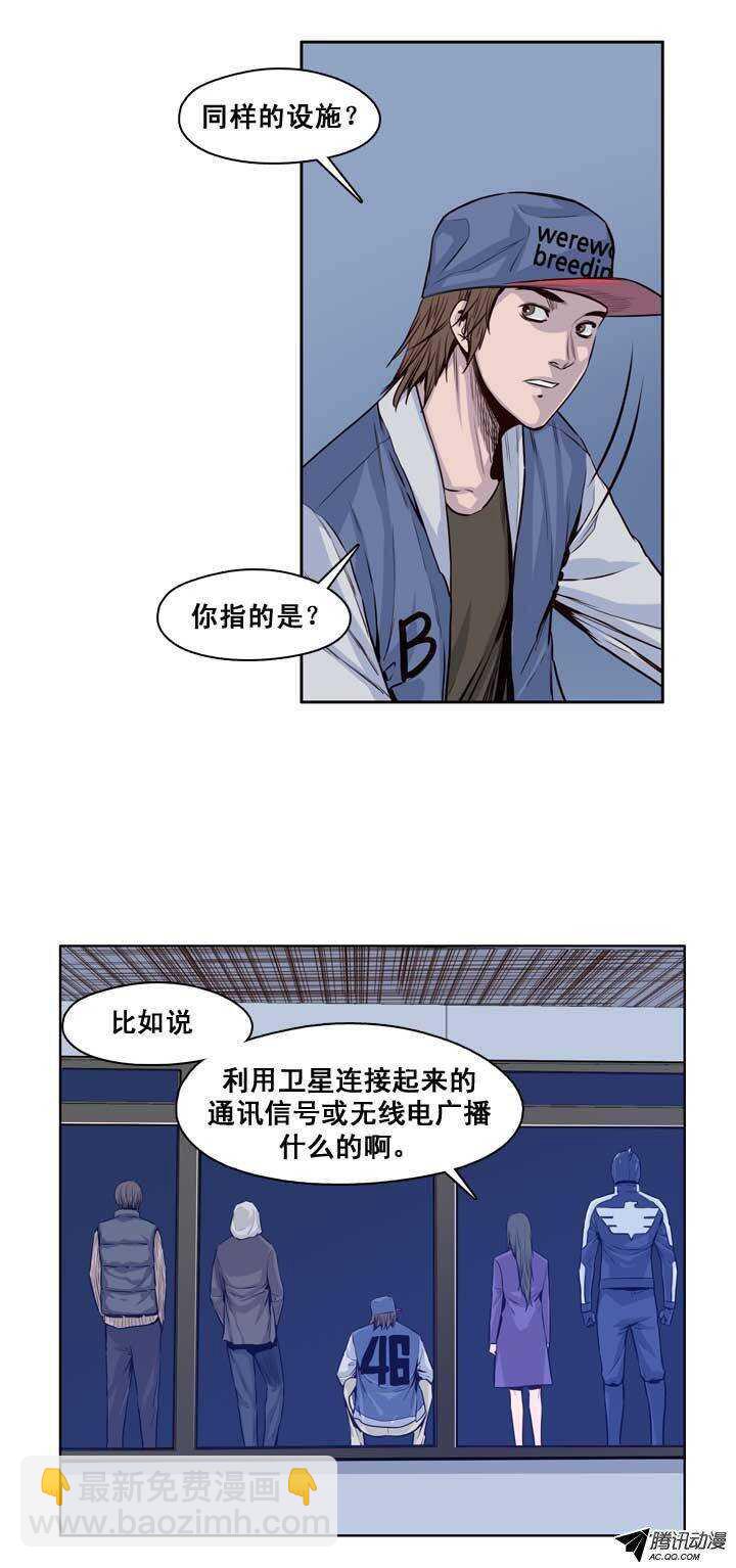 第121集 诡异的医院（1）-第122话
