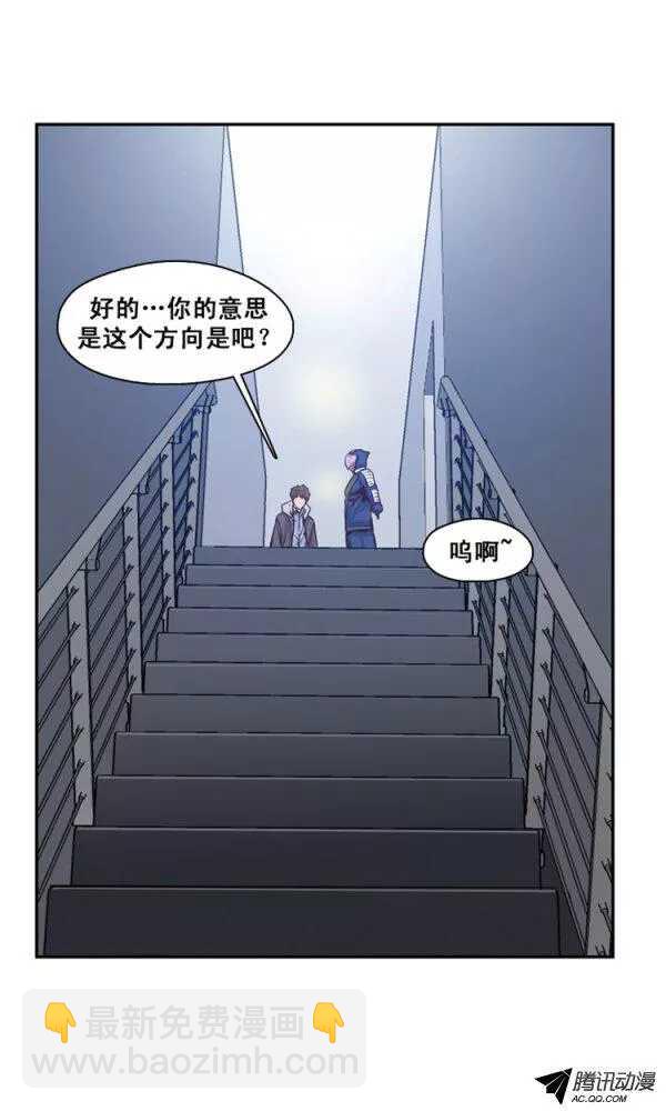 第123集 叛徒（1）-第124话
