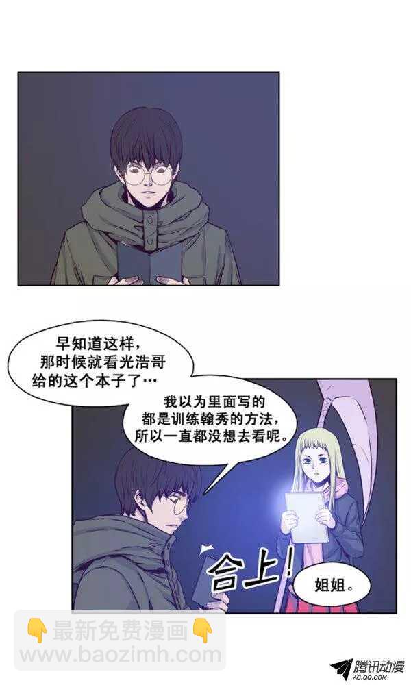第123集 叛徒（1）-第124话