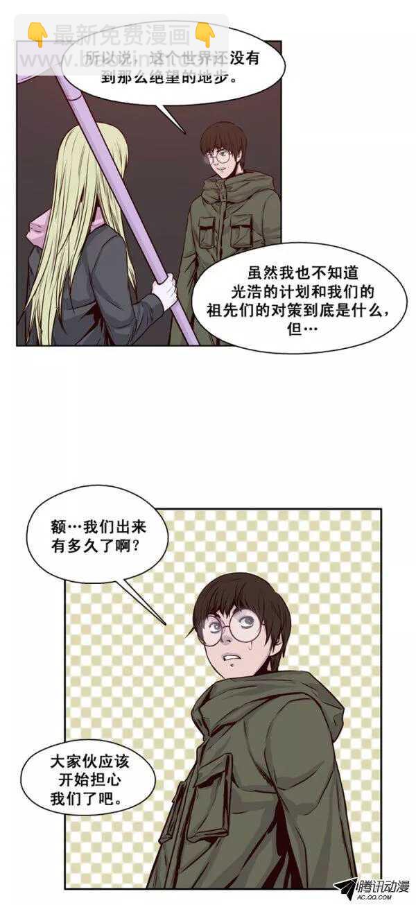 第123集 叛徒（1）-第124话