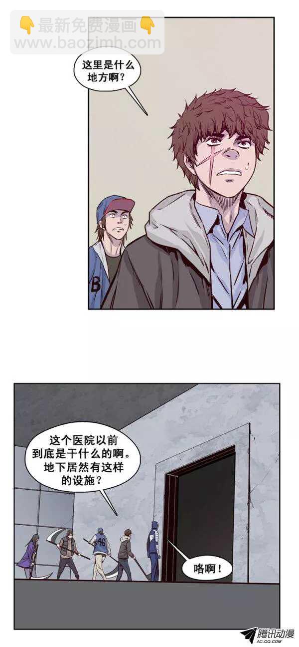 第123集 叛徒（1）-第124话