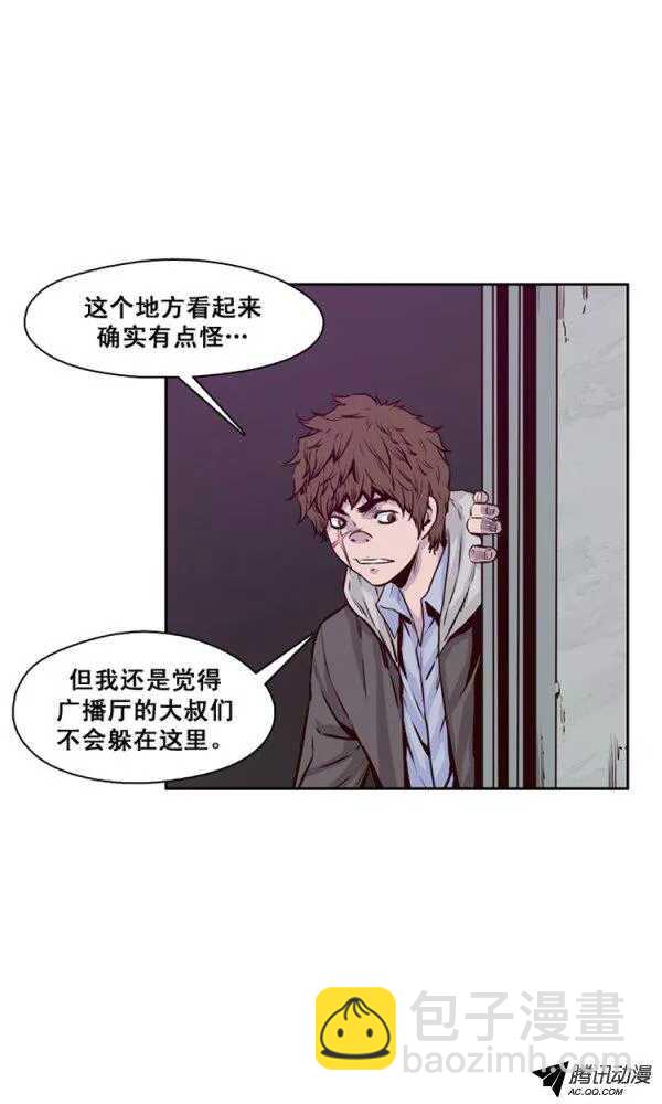 第123集 叛徒（1）-第124话