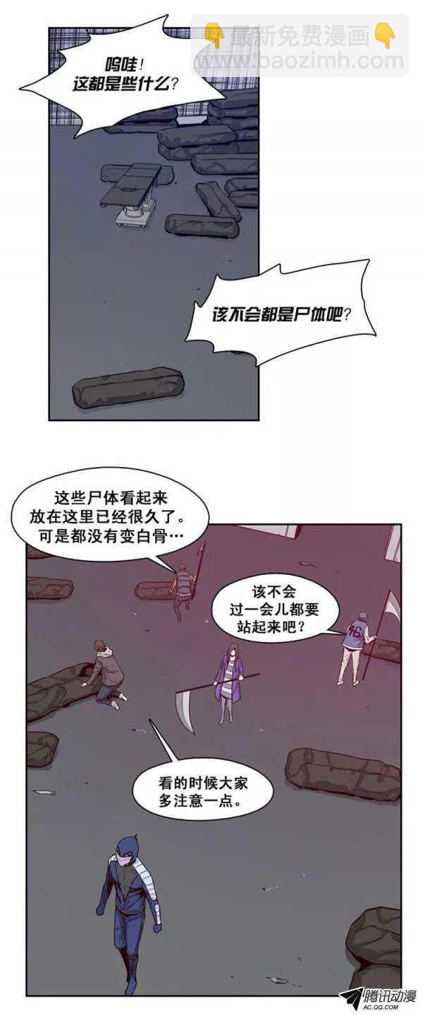第123集 叛徒（1）-第124话