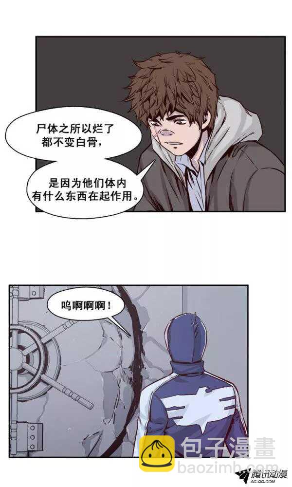 第123集 叛徒（1）-第124话