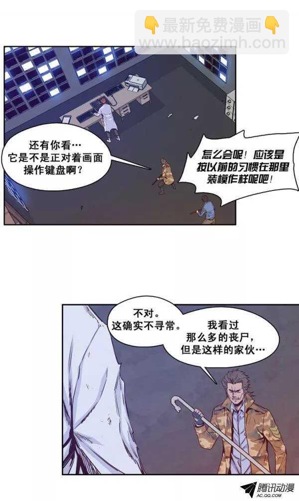 第123集 叛徒（1）-第124话