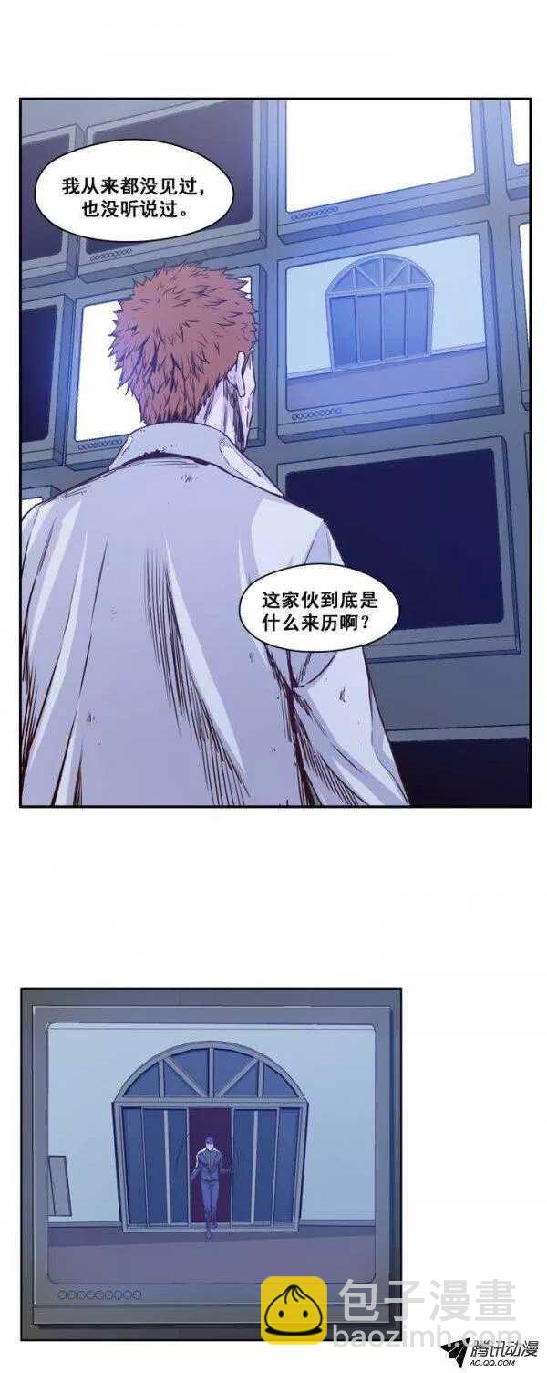 第123集 叛徒（1）-第124话