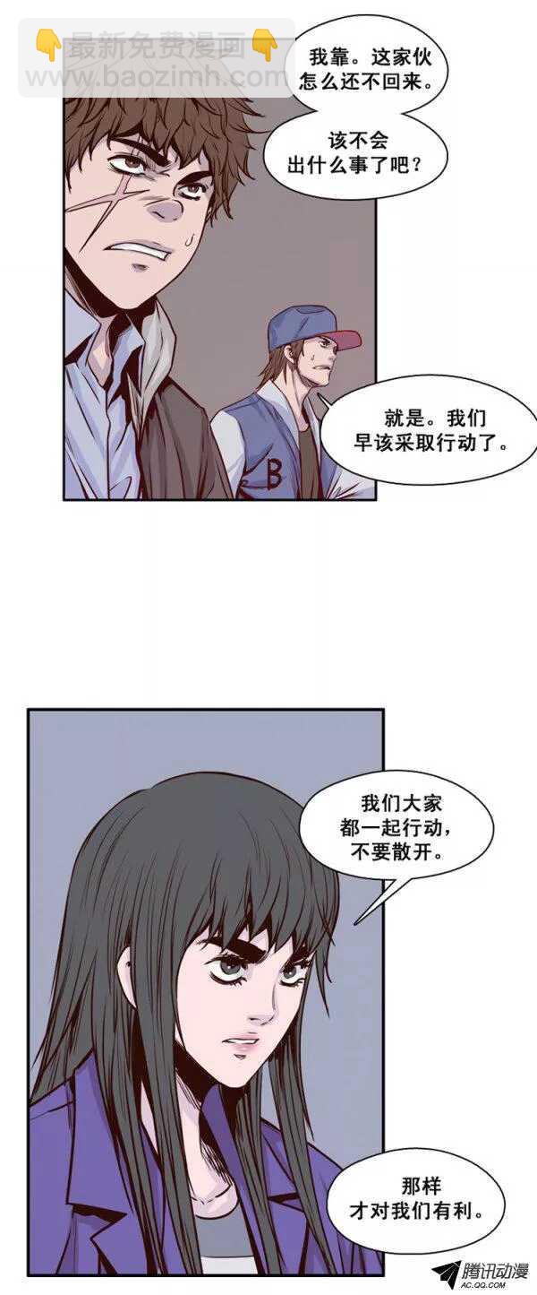 第123集 叛徒（1）-第124话