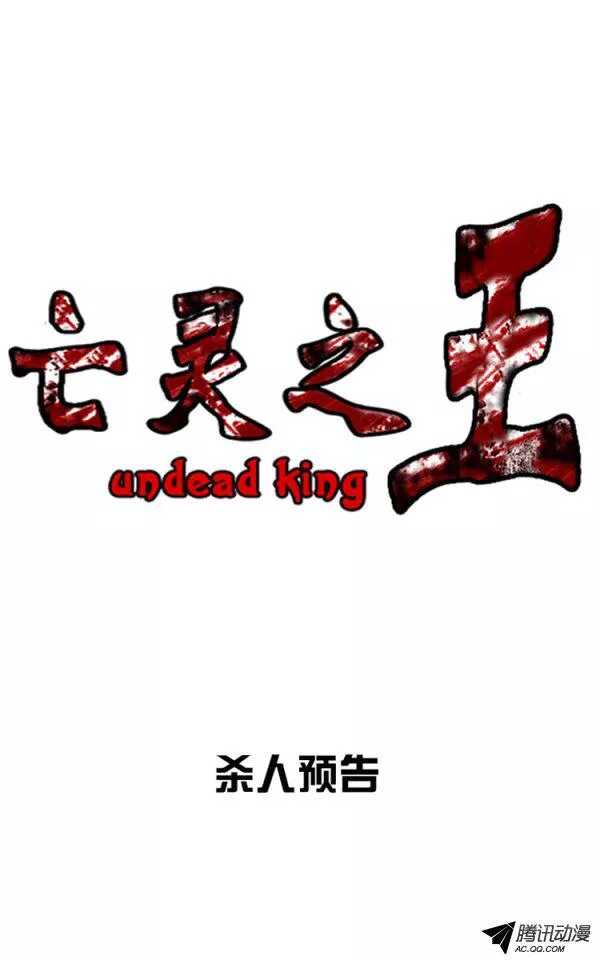 第125集 杀人预告（1）-第126话