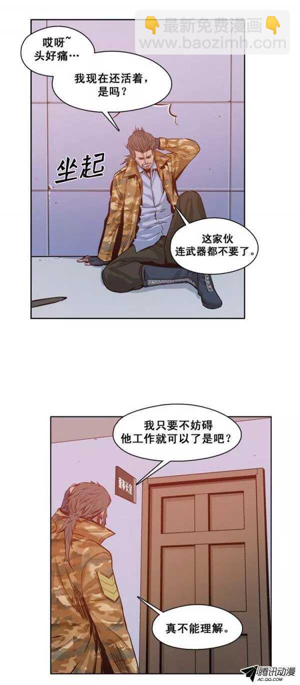 第125集 杀人预告（1）-第126话