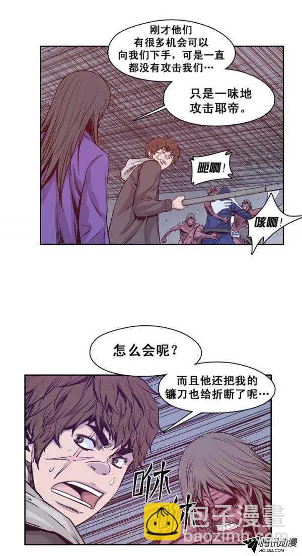 第125集 杀人预告（1）-第126话
