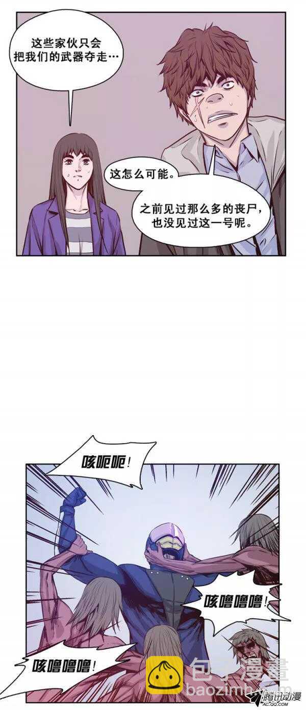 第125集 杀人预告（1）-第126话