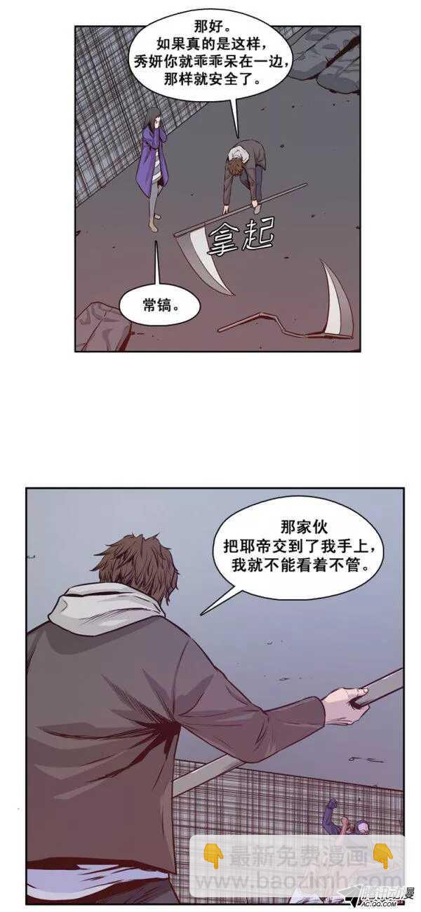 第125集 杀人预告（1）-第126话