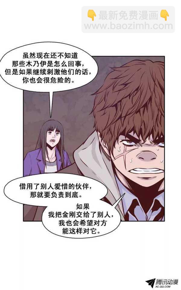 第125集 杀人预告（1）-第126话