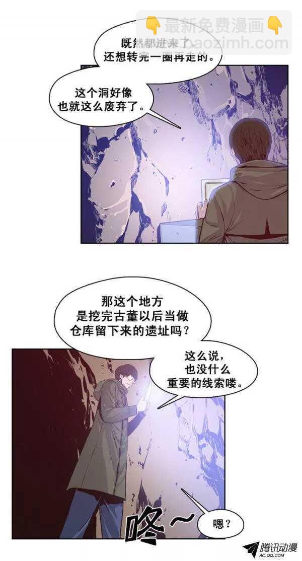 第125集 杀人预告（1）-第126话