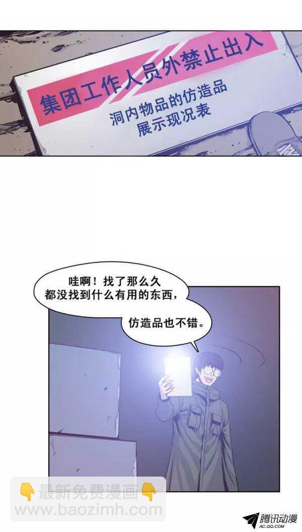 第125集 杀人预告（1）-第126话
