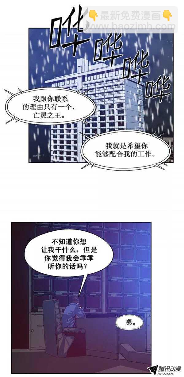第125集 杀人预告（1）-第126话