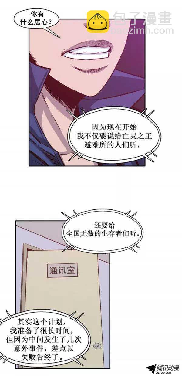 第125集 杀人预告（1）-第126话