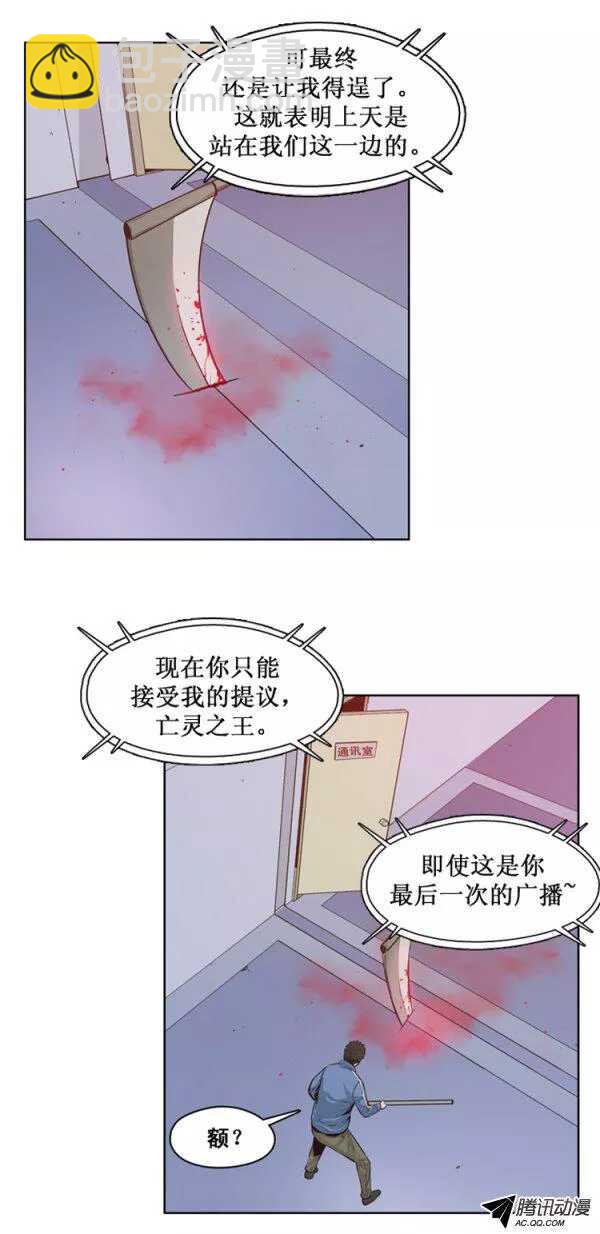第125集 杀人预告（1）-第126话
