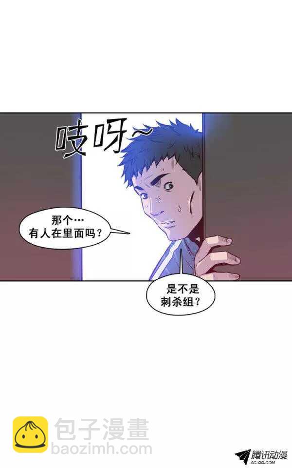 第125集 杀人预告（1）-第126话