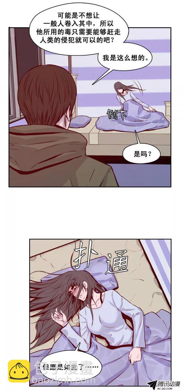 第127集 浮出水面的真相（1）-第128话