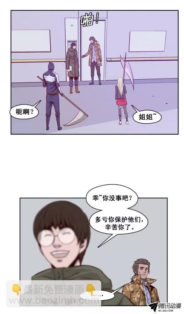 第127集 浮出水面的真相（1）-第128话