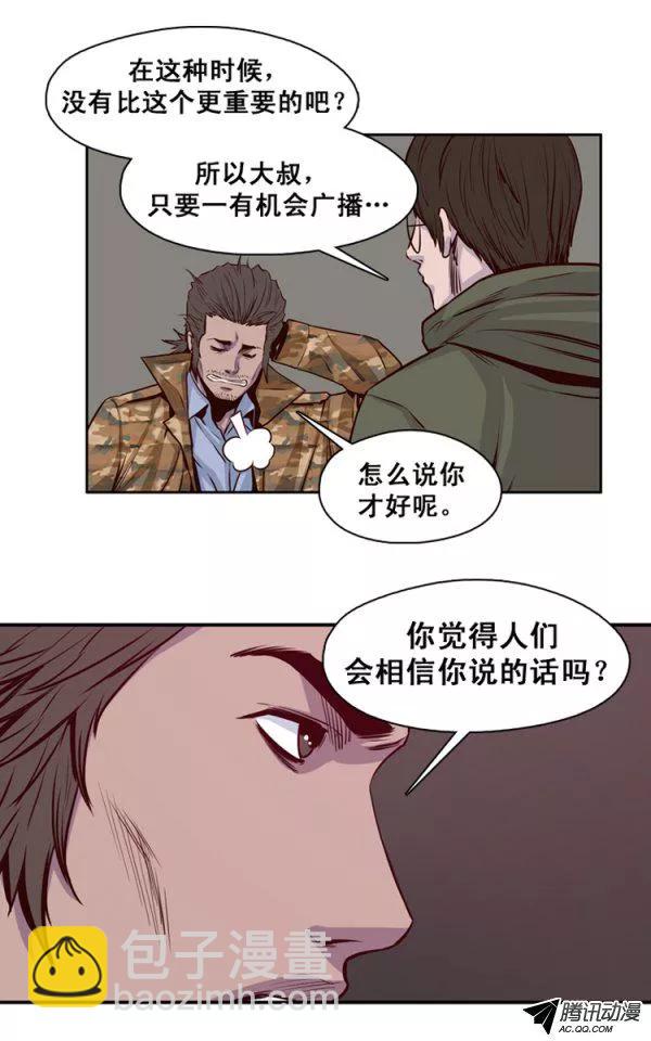 第127集 浮出水面的真相（1）-第128话