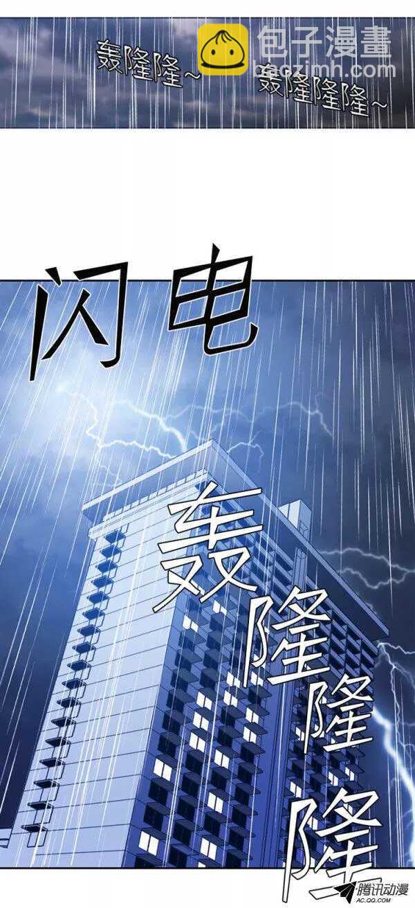 第127集 浮出水面的真相（1）-第128话