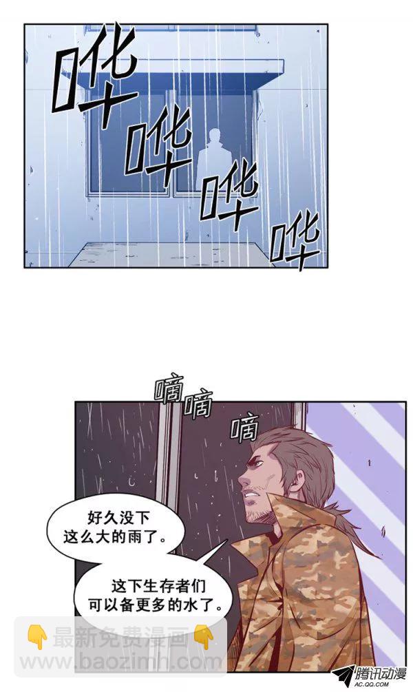 第127集 浮出水面的真相（1）-第128话