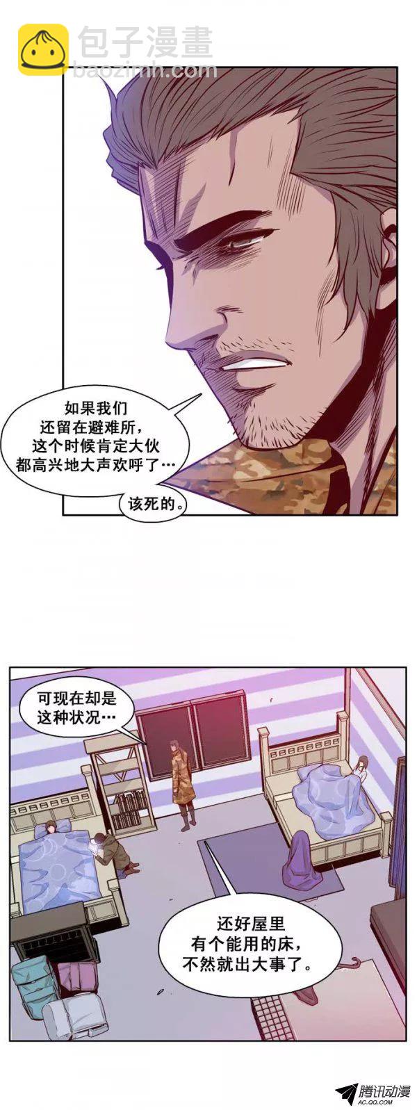 第127集 浮出水面的真相（1）-第128话
