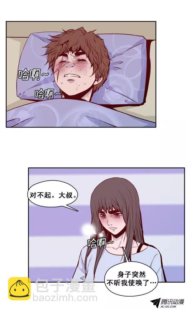 第127集 浮出水面的真相（1）-第128话