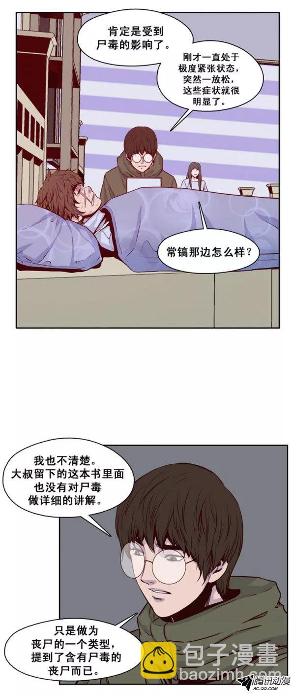第127集 浮出水面的真相（1）-第128话