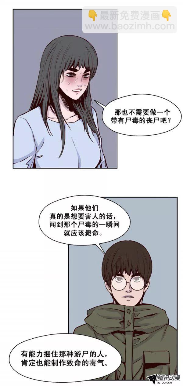 第127集 浮出水面的真相（1）-第128话
