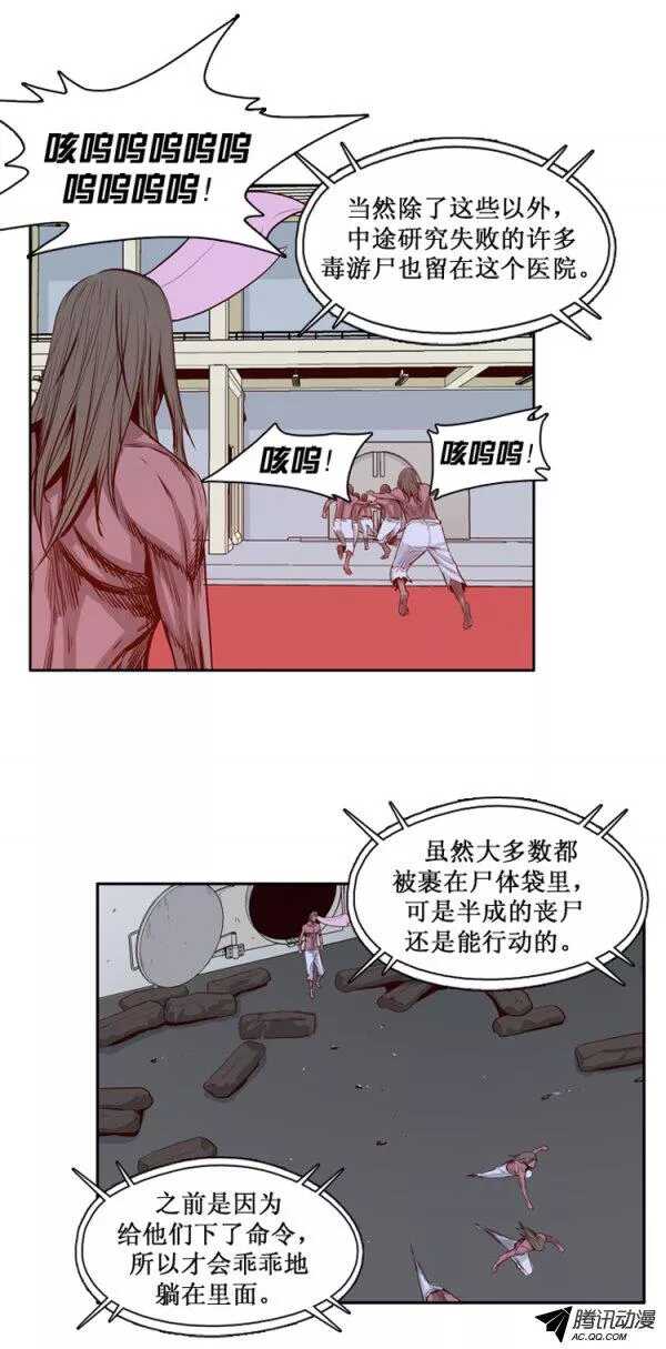 第129集 浮出水面的真相（3）-第130话