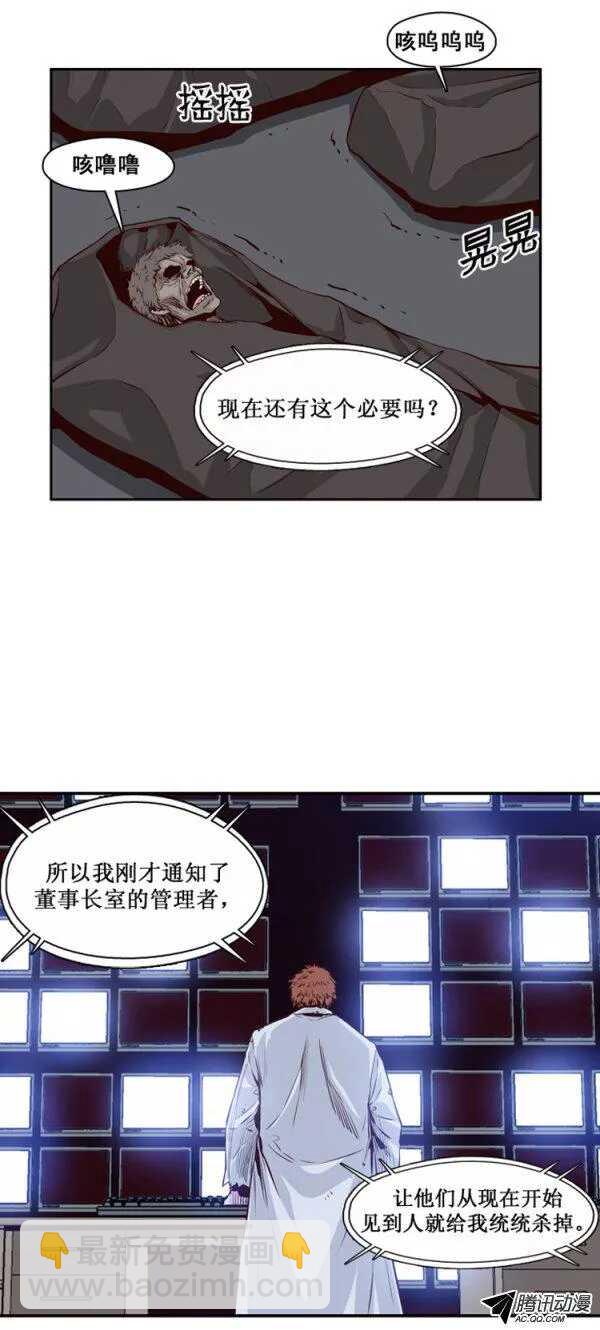 第129集 浮出水面的真相（3）-第130话