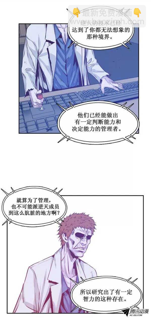 第129集 浮出水面的真相（3）-第130话
