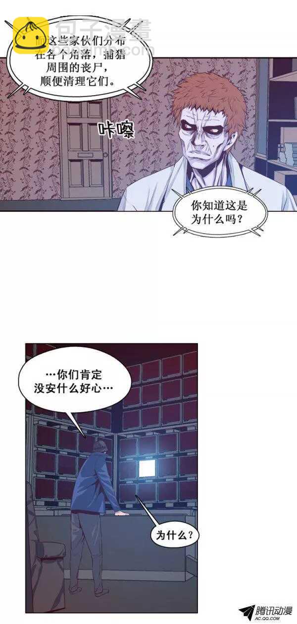 第129集 浮出水面的真相（3）-第130话
