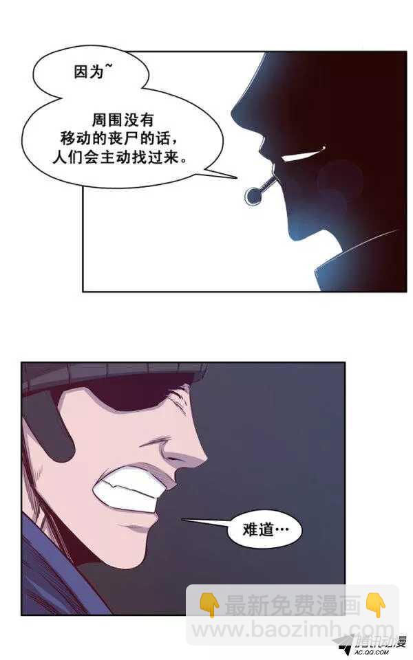 第129集 浮出水面的真相（3）-第130话