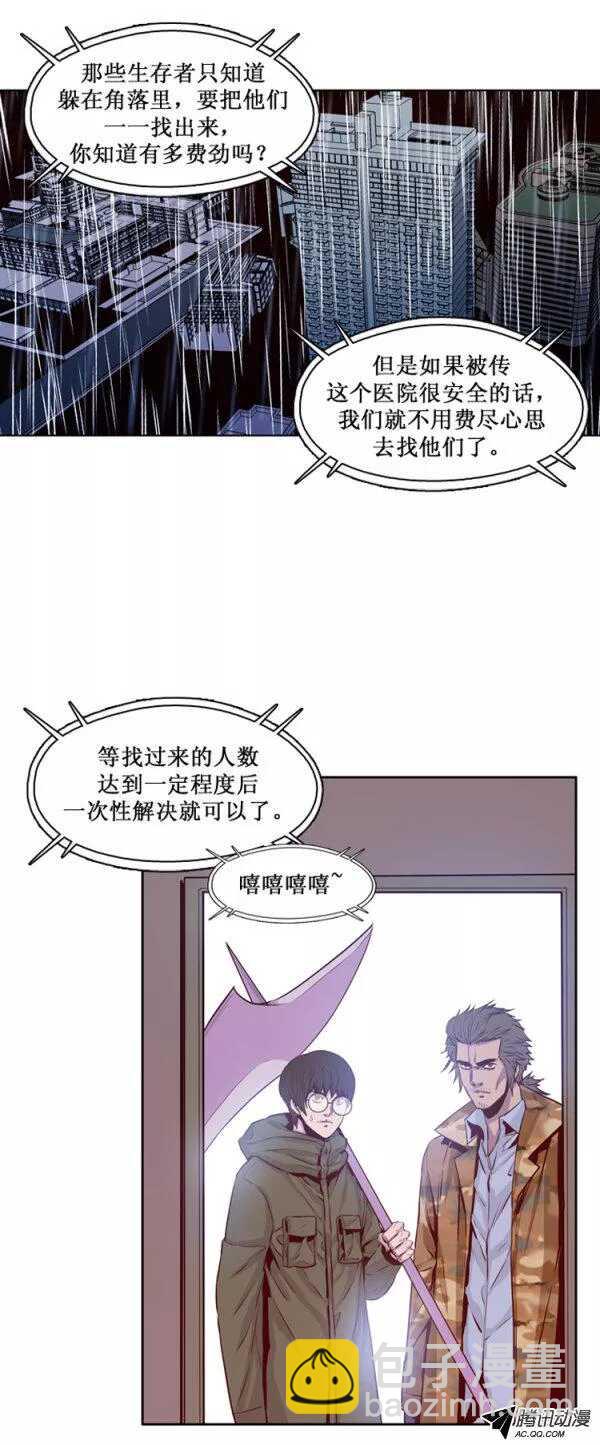 第129集 浮出水面的真相（3）-第130话