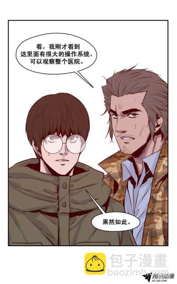 第129集 浮出水面的真相（3）-第130话